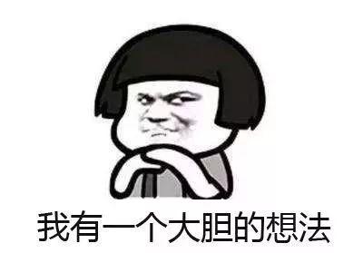 糊是什么意思网络语言