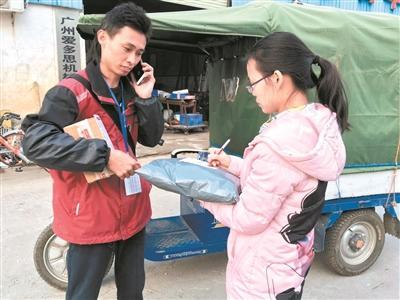廖继恩一边打电话,一边等客户签收快件。