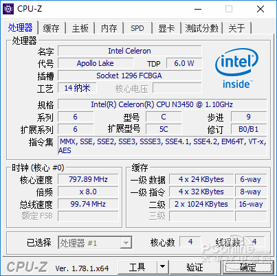 Intel Celeron N3450处理器信息