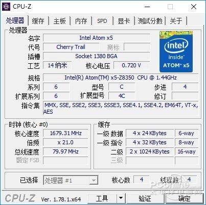 Intel Atom x5-z8350处理器信息