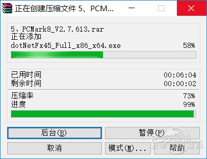 图像处理软件有哪些比较好用 ZkJm-fyqwiqi5784387.png