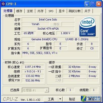 CPU-Z