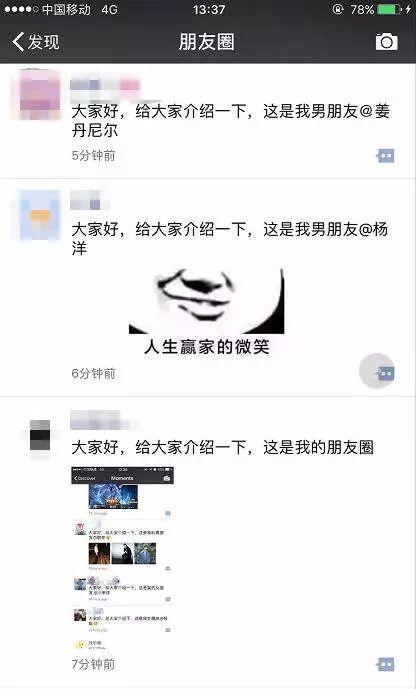 糊是什么意思网络语言