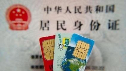 补办手机卡(图片引自金东新闻网)