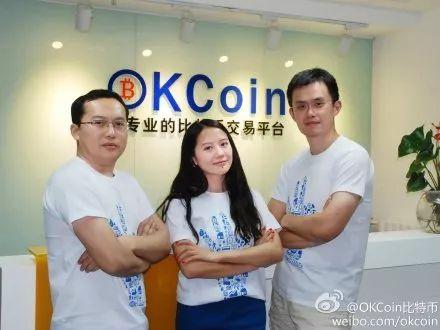 图：建立OKCoin时的何一（中）和赵长鹏（右一）