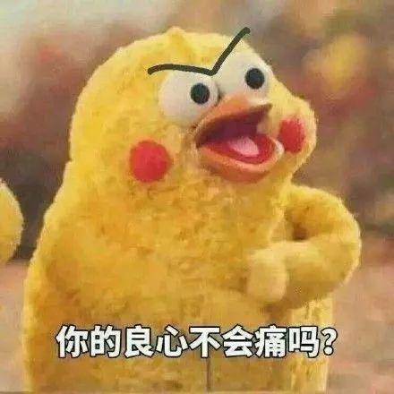 糊是什么意思网络语言