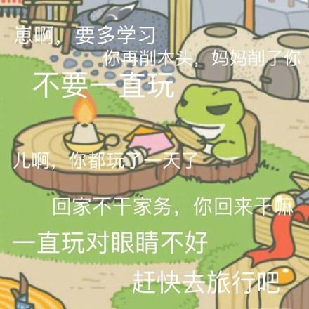 三年跑一回,跑一回啊啊~~