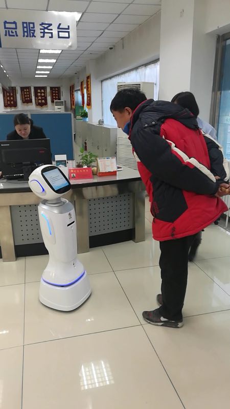 智能政务服务机器人顺义上岗 能提供政务服务流程