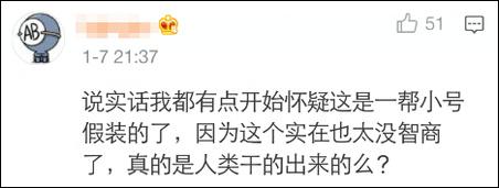 新浪封停紫光阁事件 但如果是粉丝做的,那他们可真是让PG one凉得更快的催化剂。