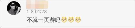 新浪封停紫光阁事件 环球网、新华社等也开始瑟瑟发抖。
