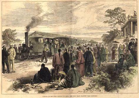 淞沪铁路通车，《伦敦新闻画报》，1876年