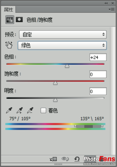一张图调出清新甜美阳光色调