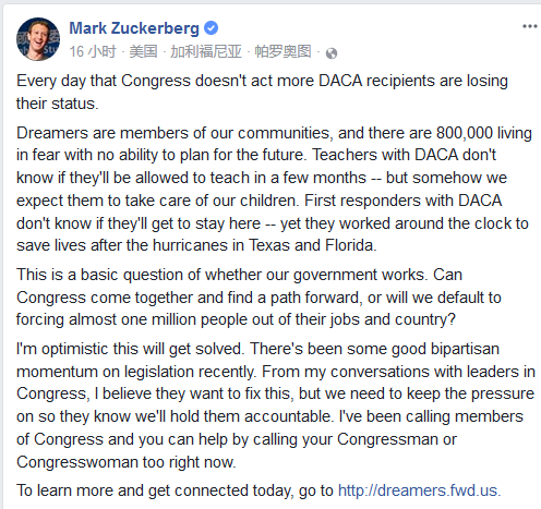 扎克伯格在Facebook发帖：敦促国会保留DACA计划