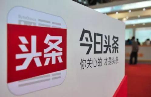 今日头条招聘:今日头条大整顿:招2000个编辑员优先