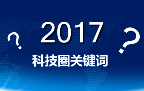 人工智能（AI）