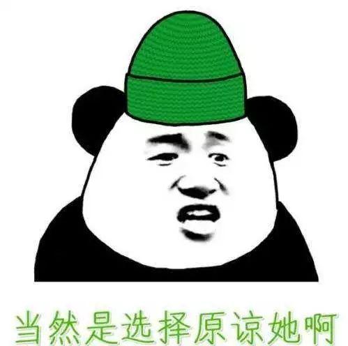 糊是什么意思网络语言