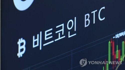 韩国将对加密货币实行实名制 违者将面临罚款