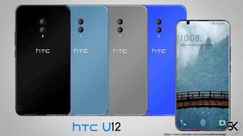 外媒曝光HTC U12:骁龙845,4K个性全面屏|全