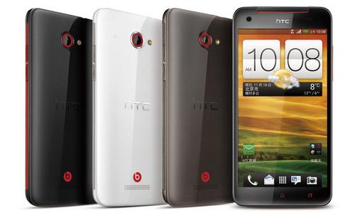 HTC Butterfly