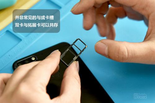 荣耀7C新鲜拆解：按需选择 优缺点并存