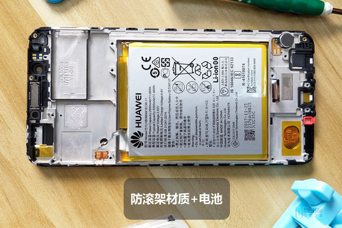 荣耀7C新鲜拆解：按需选择 优缺点并存