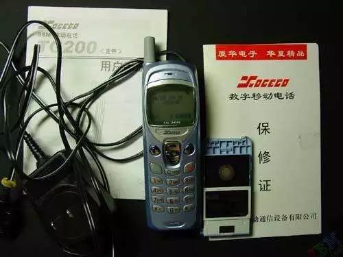 厦华彩电:厦华卖彩电亏20多亿5000万资产强撑39亿市值