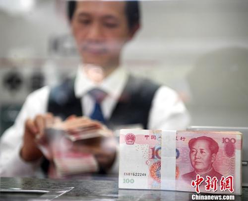 资料图：银行工作人员清点货币。中新社记者 俞靖 摄