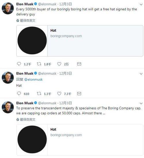 马斯克把推特简介改成帽子推销员 这帽子限量5万顶