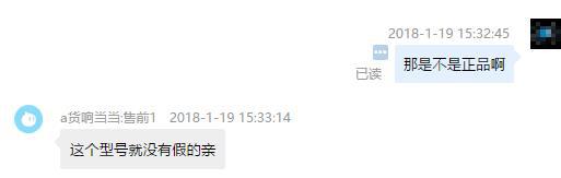依然不正面回答,看来他很大可能是心虚了。