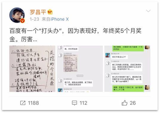 在微信上看到朋友发来这两张图时第一反应。