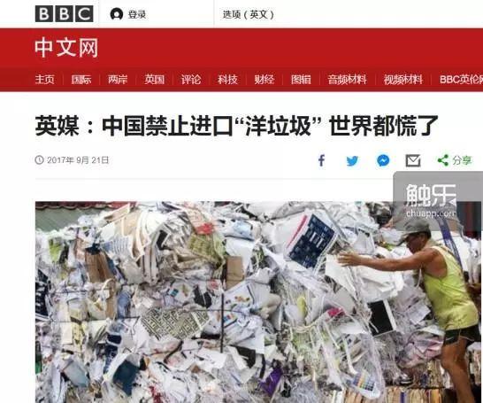 音乐、电影与游戏,那些被打口光盘拯救的青春 和“洋垃圾”说再见