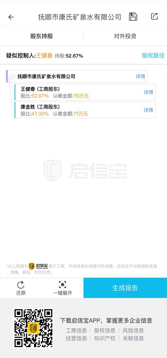喜讯不断!黑帮大哥开的女德班又招满了