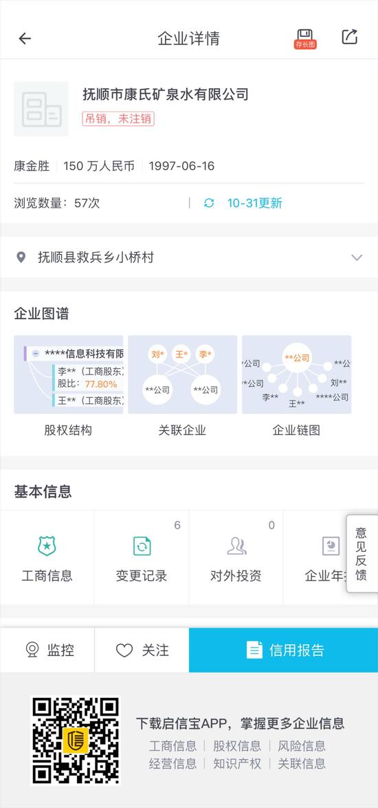 喜讯不断!黑帮大哥开的女德班又招满了