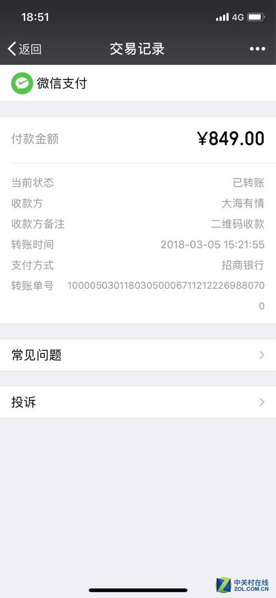 偷天陷阱 暗访机械师售后屏幕被人为掉包