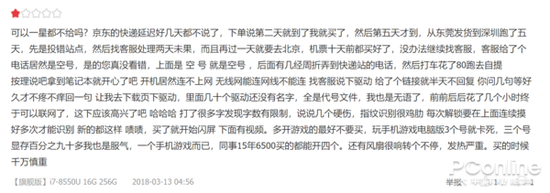 销量节节高却让人失望 小米笔记本的路在哪？