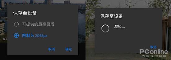如何让手机风景照变得更耐看？1分钟修个图！