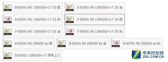 后悔买256g的固态硬盘了 选购同型号轻薄本基本就是在选硬盘搭配
