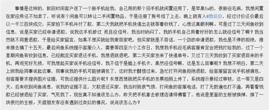 天涯社区:哎哟好痛哦