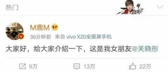 糊是什么意思网络语言