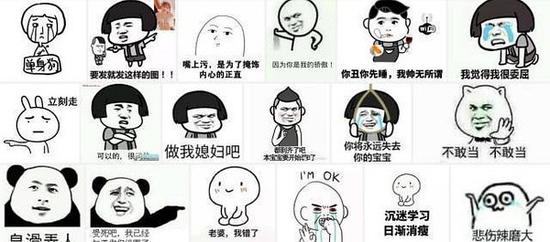 相信大家一眼就能分辨出哪一组是青年表情包,哪一组是中年表情包。