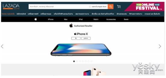 苹果宣布与购物网站Lazada合作 业务覆盖东南亚6国