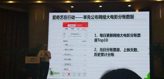爆款平台:爆款剧千万点击只需3.3万视频网站们都看不下去了 ▲葛承志的建议(每经影视记者 杜蔚摄)