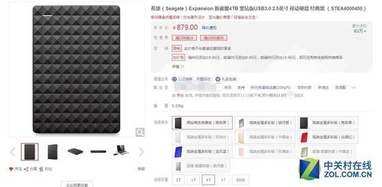后悔买256g的固态硬盘了 2.5英寸移动硬盘高达4T的容量却仅为800多元