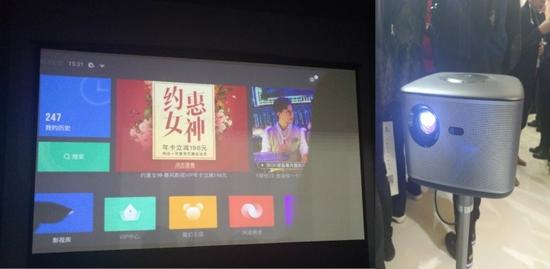 暴风AI无屏电视Max6