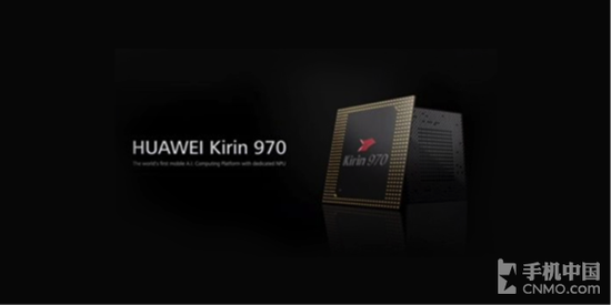 海思麒麟970