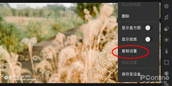 如何让手机风景照变得更耐看？1分钟修个图！