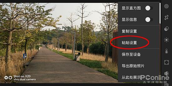 如何让手机风景照变得更耐看？1分钟修个图！
