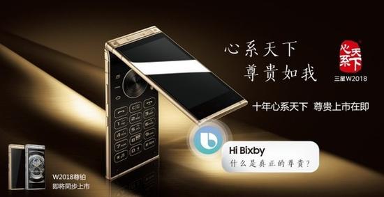 2017十大与众不同的手机 先驱还是炮灰?