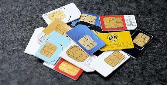 手机卡(图片引自新湖南)