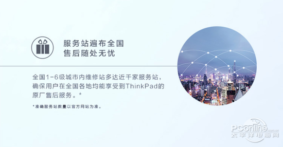 服务站遍布全国,售后随处无忧